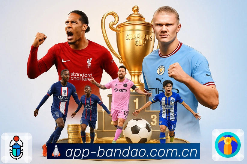 <strong>半岛体育</strong>买球竞猜 App 界面预览